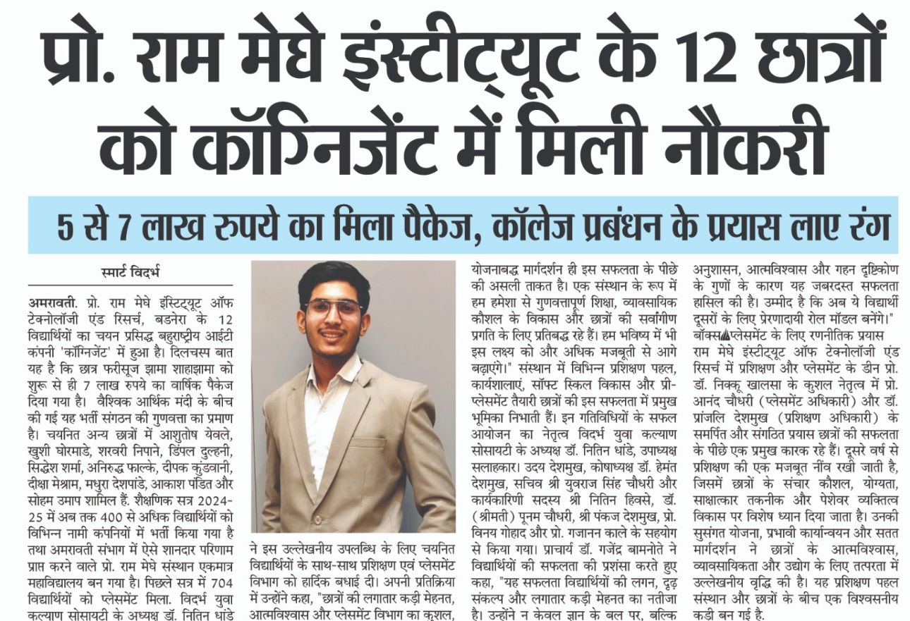 Training & Placement
